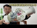 民国洪宪粉彩瓷器鉴定知识讲解，手把手教学，新手也能学会- YouTube