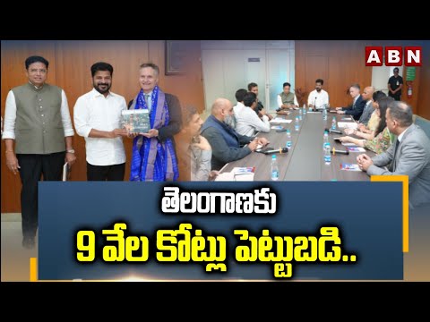 తెలంగాణకు 9 వేల కోట్లు పెట్టుబడి.. | Eli Lilly To Invest 9000 Crores In Hyderabad | CM Revanth - ABNTELUGUTV