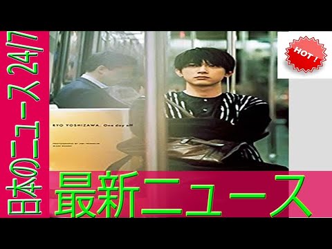 吉沢亮「サバイバル・ウェディング」で賛否を呼んだ“毛”のシーン