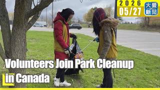 Volunteers Join Park Cleanup in Canada｜#daainews #tzuchi #TzuChi #RichmondHill
