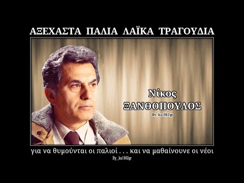 Εκάεν και το Τσ̌άμπασ̌ιν