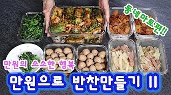 장조림김밥