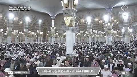 ' خواتيم سورة العنكبوت  ٥٦ - ٦٩ '  الشيخ #حسين_آل_الشيخ صلاة العشاء  ١٤-٧-١٤٤٦ هـ