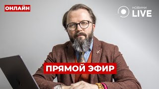 ‼️ХРАПЧИНСКИЙ: КУБРАКОВА уволили! Это конфликт в ОП? ::: прямой эфир 10 мая / Вечір.LIVE