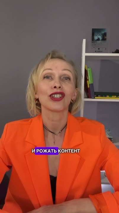 Как генерить идеи для контента - YouTube