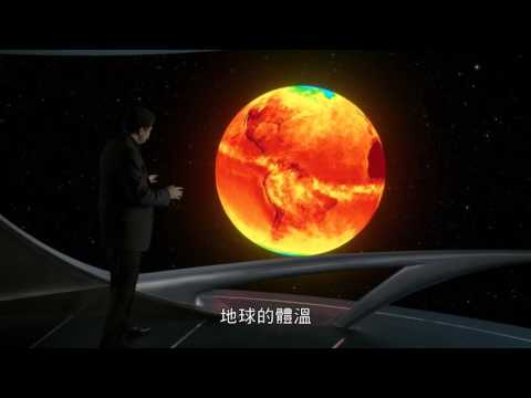 宇宙大探索12：未來願景