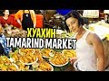 Ночной рынок в Хуахаине TAMARIND Night Market Hua Hin и как сложно отдыхать с детьми в Таиланде.