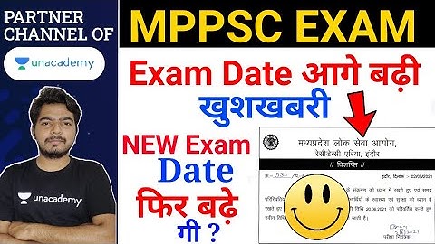 MPPSC Exam Date Confirm Official update 2020-21 || MPPSC Exam Postpone || MPPSC July Exam Confirm