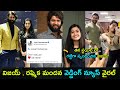 Vijay devarakonda strong counter on wedding news with Rashmika