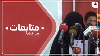 وقفة احتجاجية بتعز للمطالبة بصرف مرتبات 543 شهيد