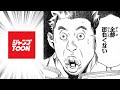 タテ読み漫画よ、俺はお前が嫌いだ【ジャンプTOON】