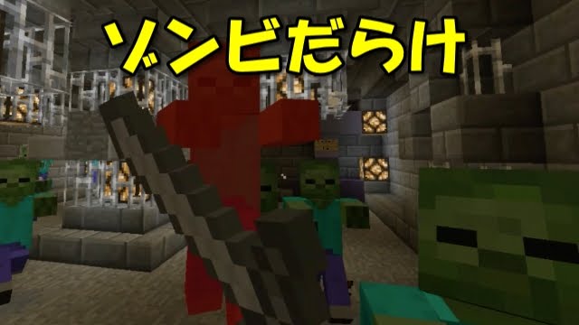 マインクラフトpe ゾンビとバトル 配布ワールド Youtube