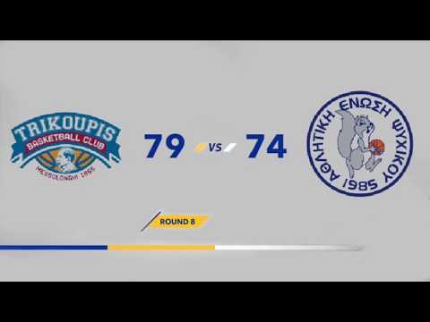 Trikoupis vs Psychiko