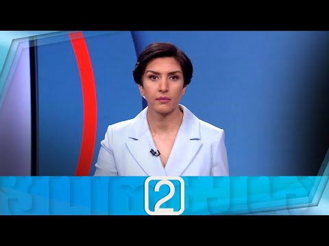 ფორმულა 14:00 საათზე — 31 მაისი