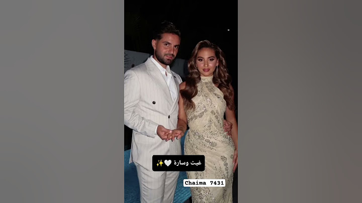 اطلالات مشاهير في خطوبة نور و كريم 🔥✨ #music #song #اشتراك #اكسبلور #نارينبيوتي