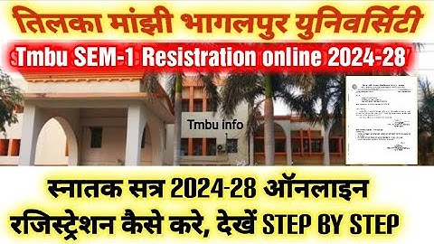 Tmbu semester-1 online registration 2024-28  | देखें ऑनलाइन रजिस्ट्रेशन कैसे करना h #tmbu