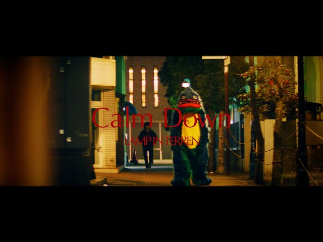 LAMP IN TERREN - カームダウン (Official Music Video)