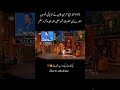 Imran Ahmad Khan Niazi talk about Islam And say that?