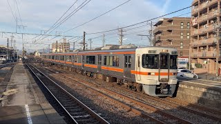 【4K】関西本線 313系1000番台 普通名古屋行き 弥富駅到着