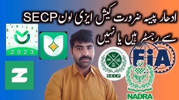 Zaroorat Cash SECP Udhar Paisa SECP Esay Loan SECP register Loan App For SECP update list