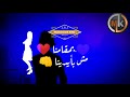 مهرجان عتاوله مين السادات العالمي واكلين الجو من افندينا تقدر تقول العين علينا Shorts 
