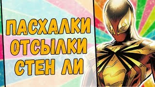 РАЗБОР ФИЛЬМА РАЗБОР ФИЛЬМА