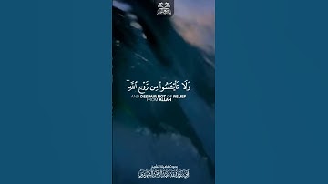 تلاوة طيبة لفضيلة الشيخ عبدالرحمن الشميري