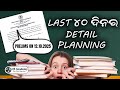 Understand and Plan Upcoming Prelims Properly | OPSC Civil Service