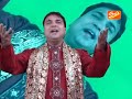       hanuman bhajan  devendra begani  sci bhajan official