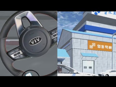 자동차 핸들링 수정 운게공단 리뉴얼 [3D운전게임(운전교실팬작품)]