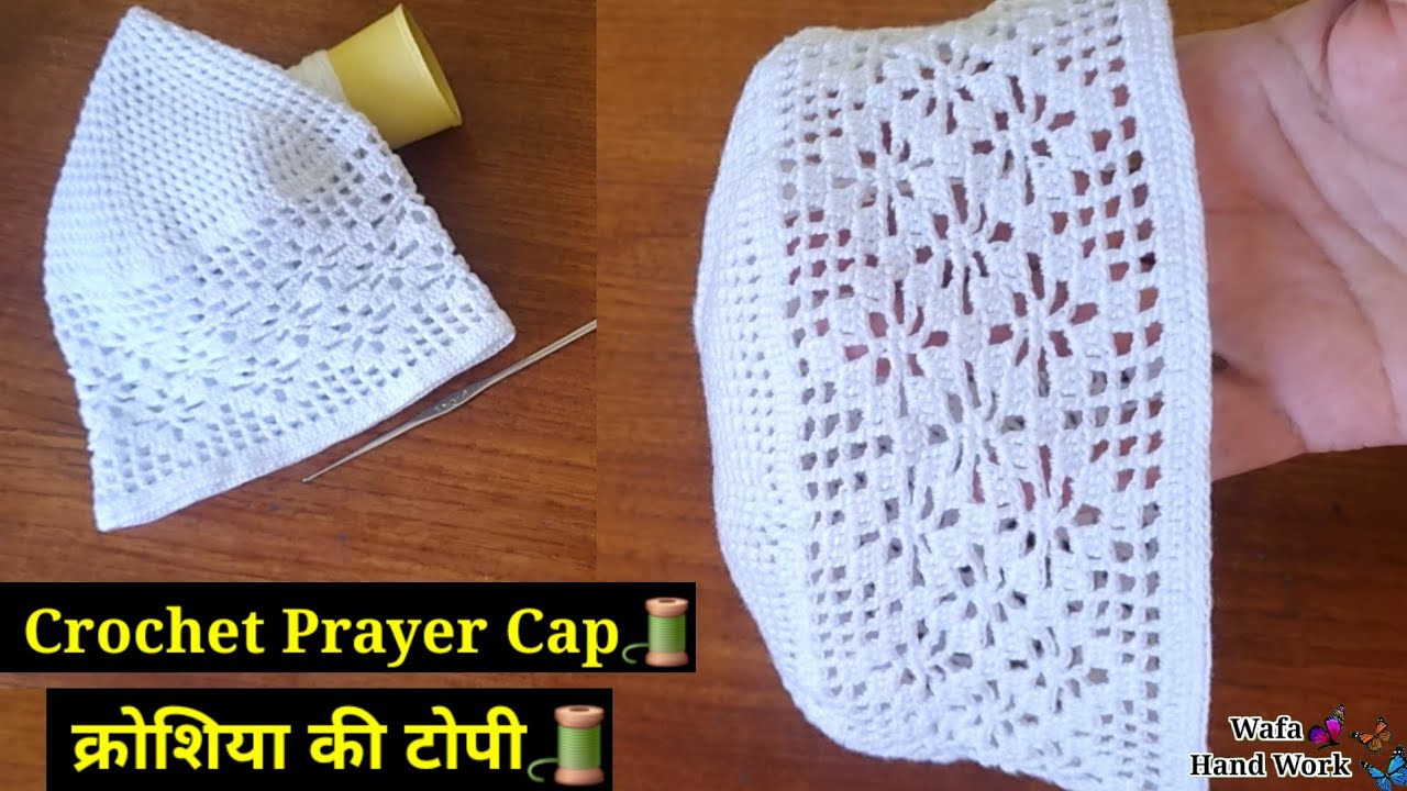 Qureshia ki Topi Banane Ka Tarika 🤍 Crochet Prayer Cap for Men 🧢 Dhage ki Topi kaise banate hai