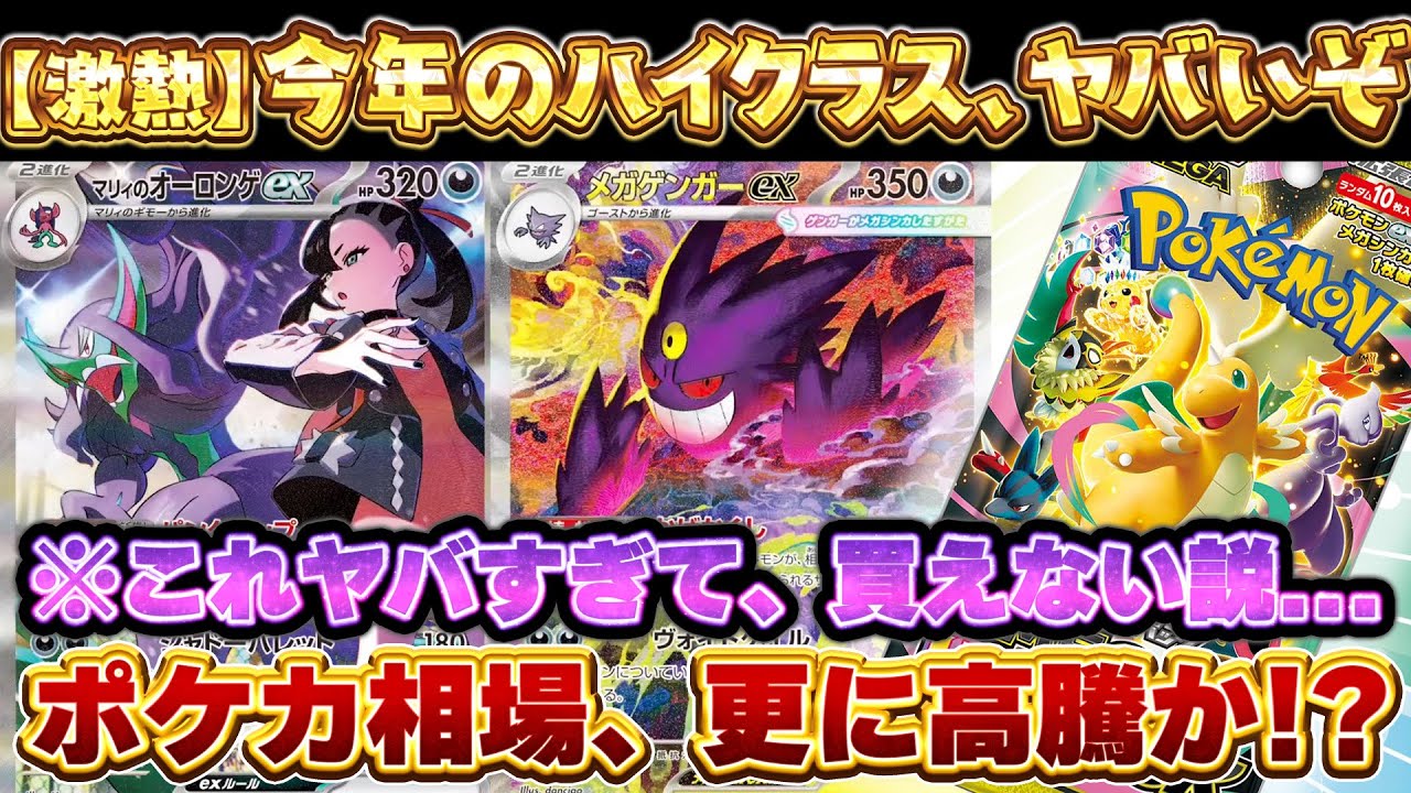 期間限定お値下げ！激レア！早い者勝ち！　ザ・ベスト心得８５２ Hottest Hit] This year's high-class cards, isn't the official
