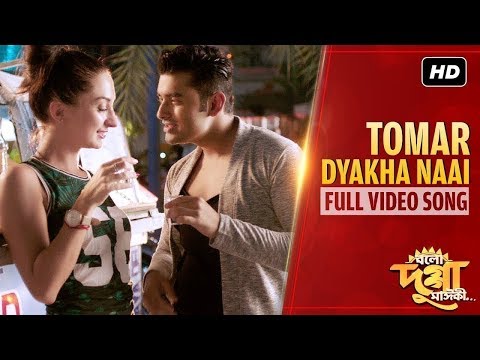 Tomar Dekha Nai Go Bondhu | Arijit Singh | Ankush | Nusrat