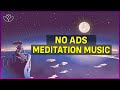 Meditation Music No Ads | Deep Relaxation Meditation Music, NO INTERRUPTIONS Relaxing Music