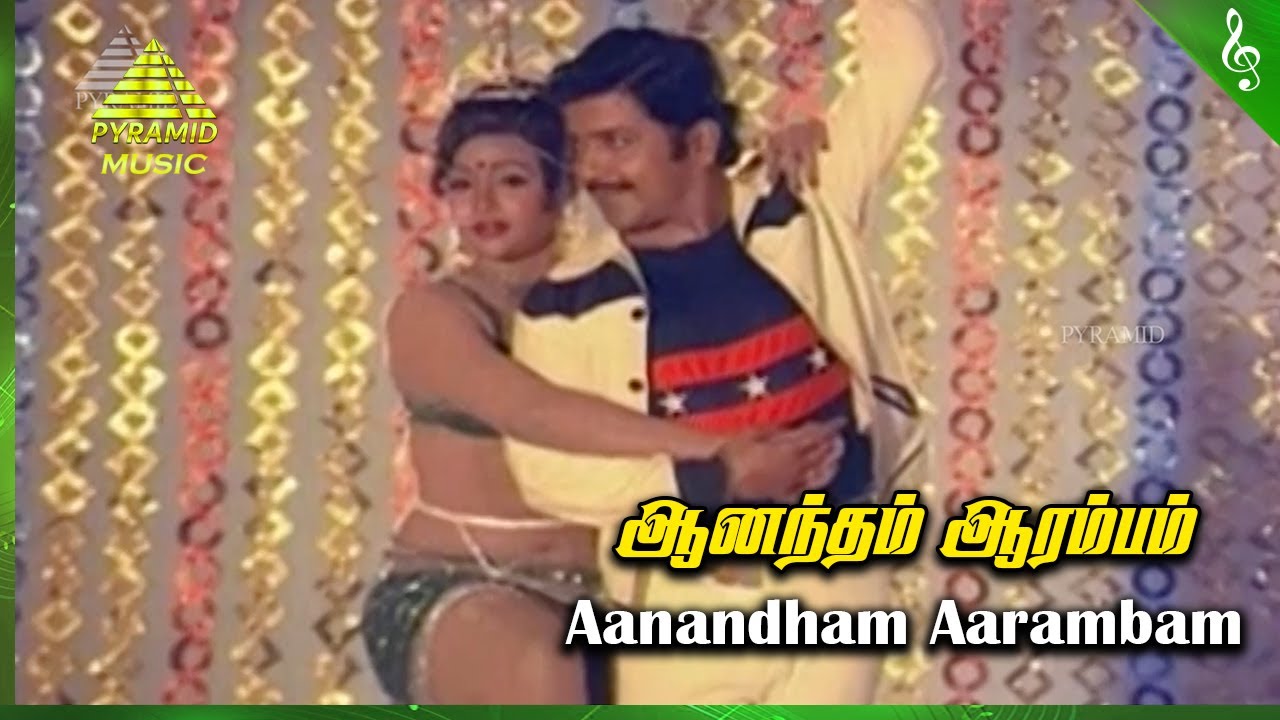 Aanandham Aarambam Video Song  Pudhu Yugam Movie Songs  Sivakumar  Vijayakanth  KR Vijaya  Viji