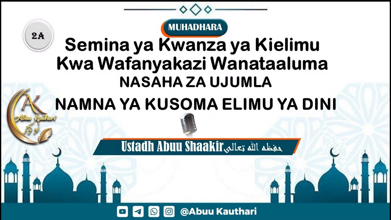 NAMNA YA KUSOMA ELIMU YA DINI 1A