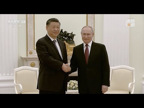 习近平会见俄罗斯总统普京