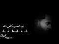 اون ون بو عتيج كلمات اون ون بو عتيج كلمات