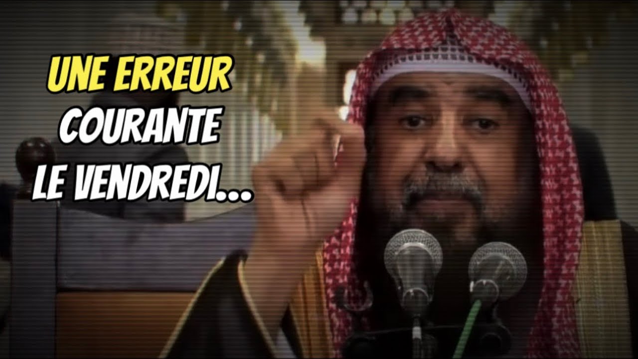 📹 Une erreur courante le vendredi… 🕌❗️ | 🎤Cheikh Souleymane Rouheyli
