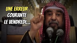 📹 Une erreur courante le vendredi… 🕌❗️ | 🎤Cheikh Souleymane Rouheyli