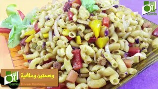 معكرونة بالخضار الحارة Vegetable Pasta Asian Recipes