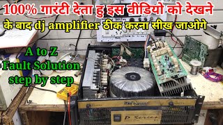 Dj Amplifier Repair | How to Repair Dj Amplifier | Dj ka amplifier kese Shi kre | dj amplifier