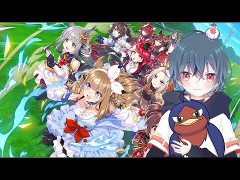 久々にウマ娘やっぞ～！！！　スティルと温泉旅行に行きたいです。