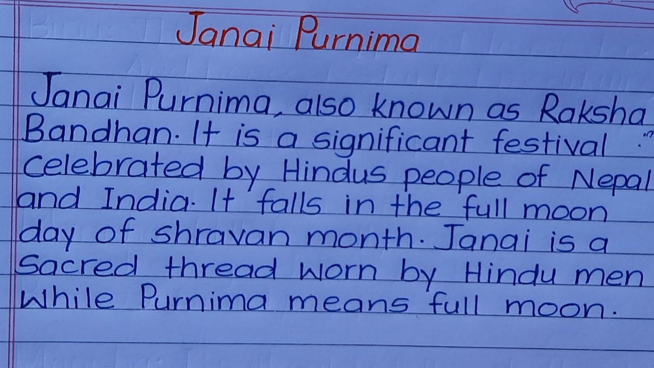 write an essay about janai purnima in english