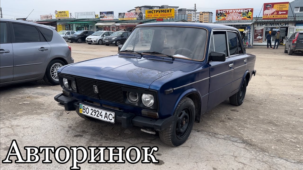 Шокуючі ціни на авто. Авторинок Тернопіль І Автобазар Тернопіль - YouTube