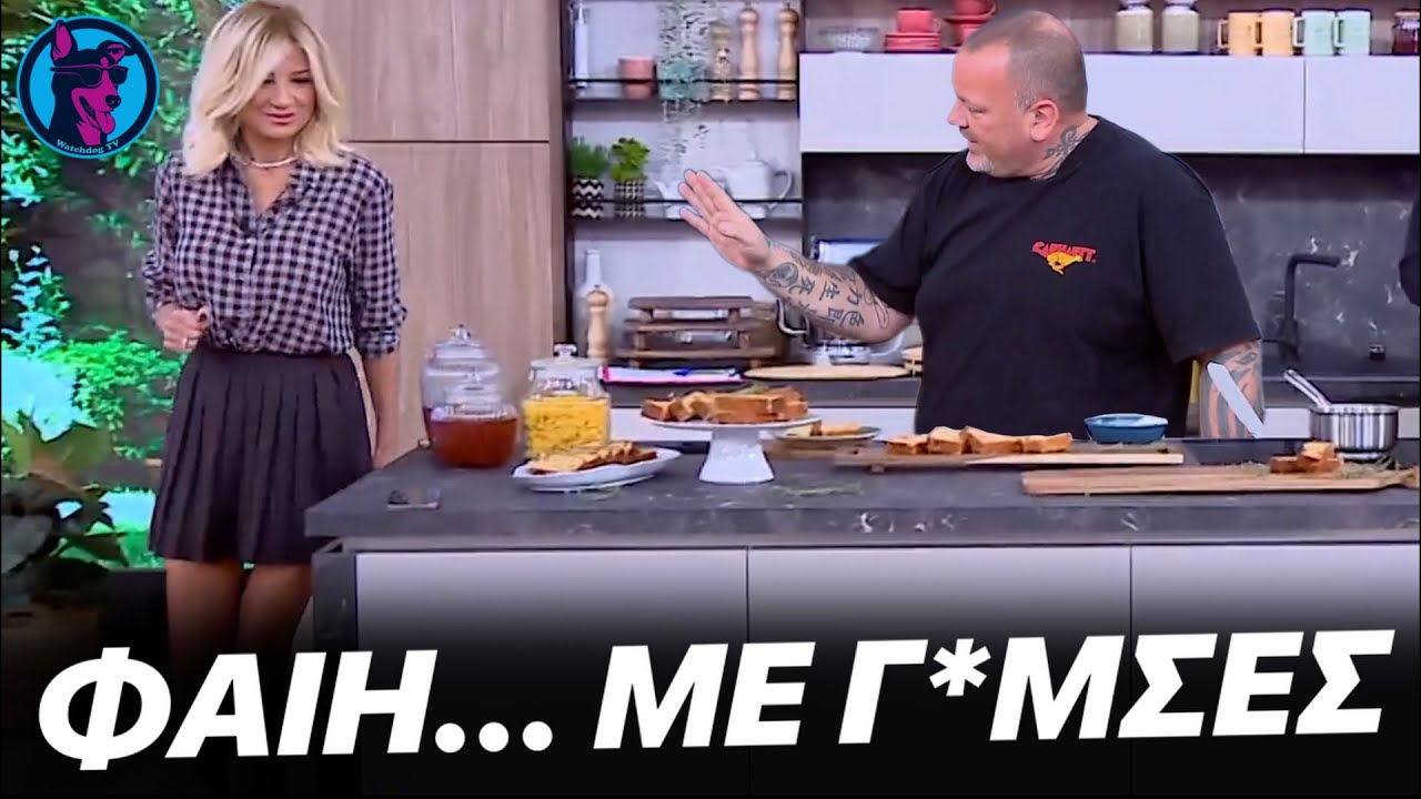 Η Σκορδά ρίχνει ΑΔΙΑΝΟΗΤΗ ΤΑΠΑ στον Σκαρμούτσο για τα 