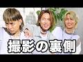 ガチ兄弟喧嘩から始まるアーティスト活動の裏側に密着www【Miiakiis】