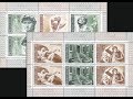 Почтовые марки СССР. 1975 год.Микеланджело Буонаротти