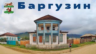 Планета Байкал: село Баргузин | Baikal, village Barguzin