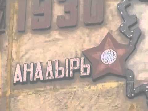 Анадырь, бард Вячеслав Амосов (Морган) 2000 год. Живой звук.